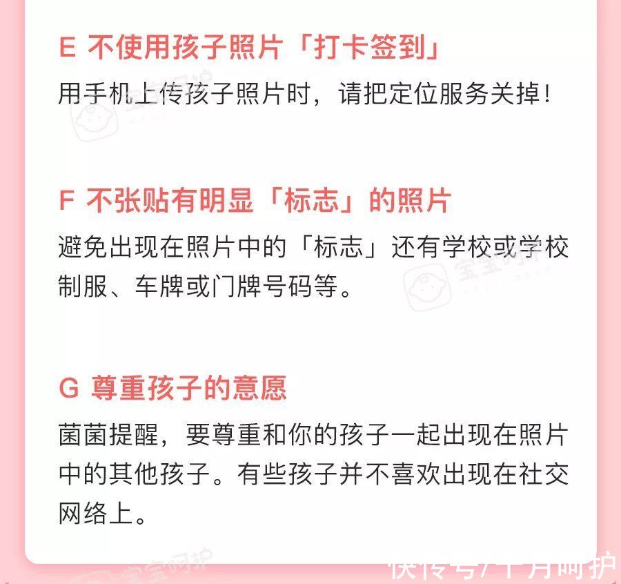 朋友圈|朋友圈晒娃被敲诈170万！微信的这些功能，家长一定要关掉