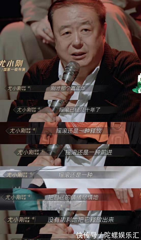 隊伍|“大灣區”遺憾敗北,面對李云迪被淘汰,陳小春的頭就沒抬起來過