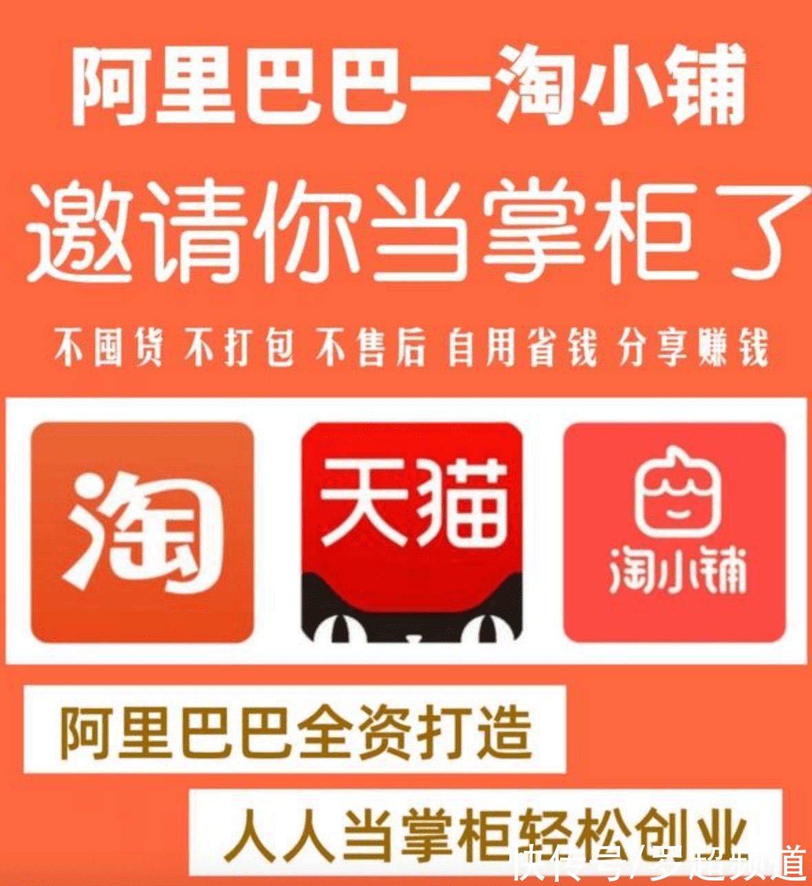 淘小铺|微信开放外链，花生日记们终于等到这一天