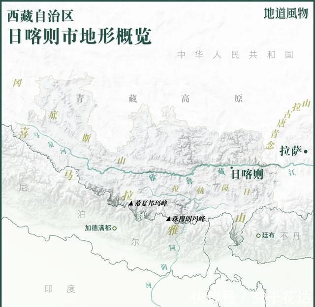 有5座8000米+高山，“西藏第二城”日喀则，为什么知名度这么低