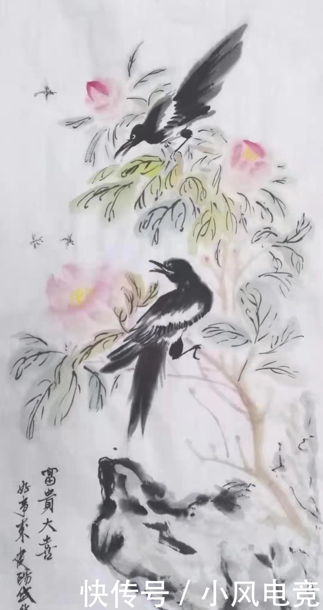 章小华$雅俗共赏、有口皆碑——职业艺术家章小华作品欣赏