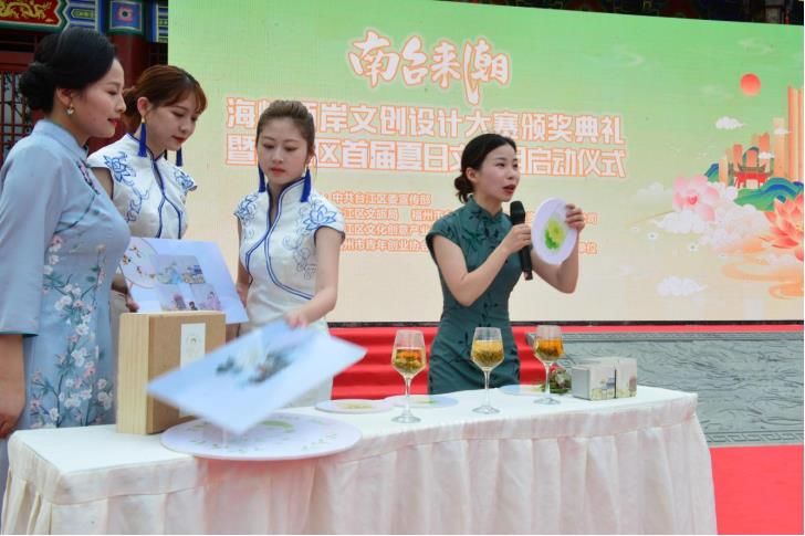 文化|弘扬优秀传统文化！首届“台江最福州”夏日文化月“热情”来袭