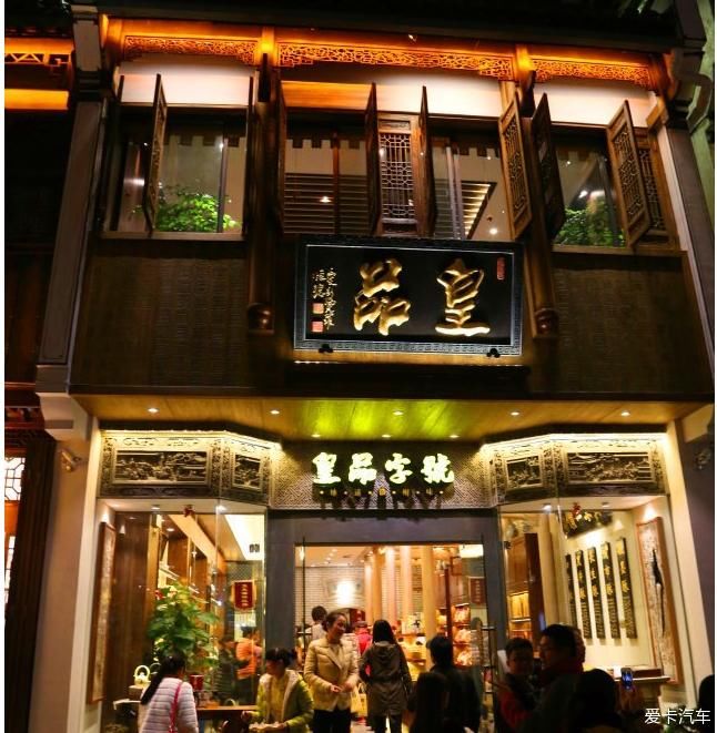  屯溪老街，红红火火