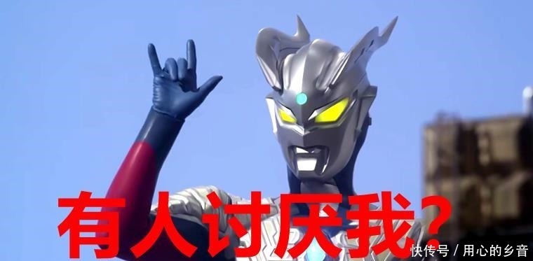 雷欧|奥特曼对赛罗是啥态度诺亚喜欢,奥王青睐,他们三个想杀了赛罗