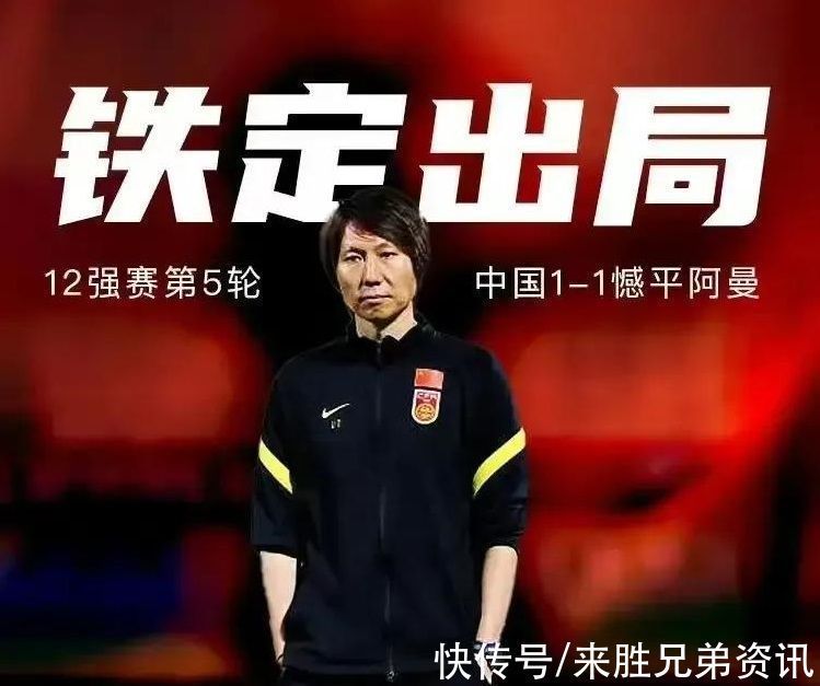 人缘|李铁在中国足球圈的人缘和威望,无人能及