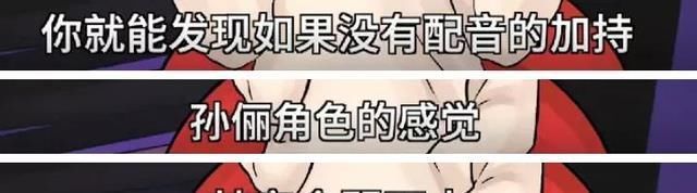 不普通人类实录|配音员上综艺爆料演员没艺德，直指鞠婧祎唐嫣，收视女王也遭牵连