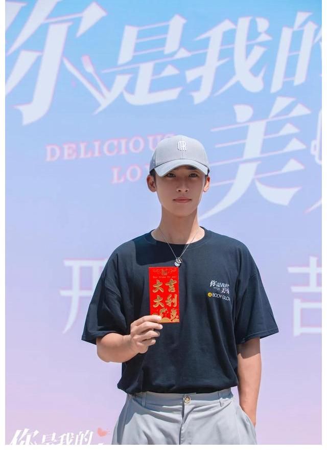 你是我的美味|《你是我的美味》开机 打造情感美食治愈系网剧