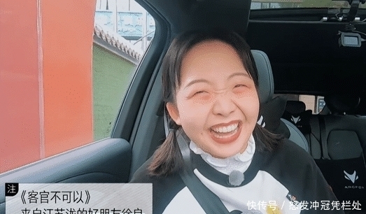 宋丹丹 《桃花坞》开播被指尴尬,宋丹丹强势张翰包袱重,汪苏泷情商获赞