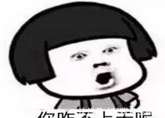 |笑话：早上闹钟快响时突然醒了，看见老公面带笑容睡的正香