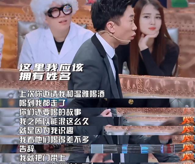 杨迪|钱枫的丑闻不是偶然，对女嘉宾起反应杨迪的暗示，原来早有预警！