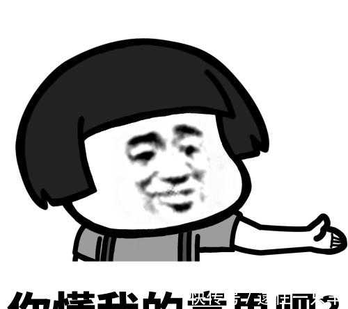 |笑话:高一开学,学校举行拔河比赛,班主任说:脸大的同学请出列