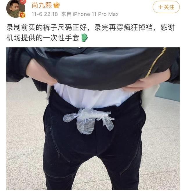 尚九熙《追光吧哥哥》再遇团战,6人组强强联手,初舞台见真章