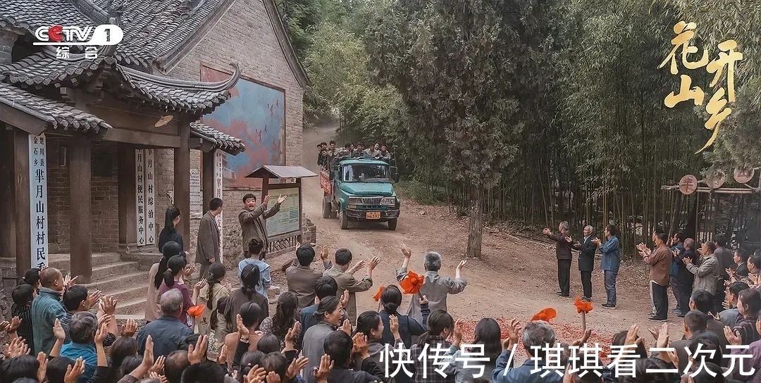 热播电视剧|黄金时段热播电视剧收视综合分析（2021年8月28日-9月3日）