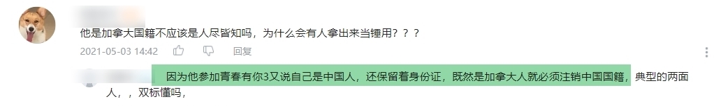 余景天终于退赛，力保他的节目也被喊停了，真是大快人心的喜事