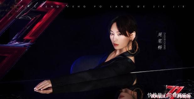 浪姐成团猜想:4张王牌无悬念,7位演员竞争激烈,李菲儿有望翻盘