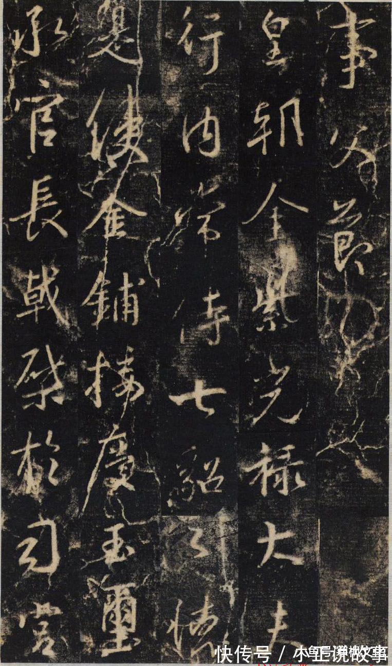 宝晋斋帖#除了《兰亭序》, 王羲之还有40多幅行书名作传世