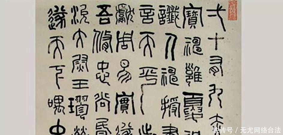 杰作|中国历史上，唯一一次在南方举行的封禅大典，亡国之君的杰作