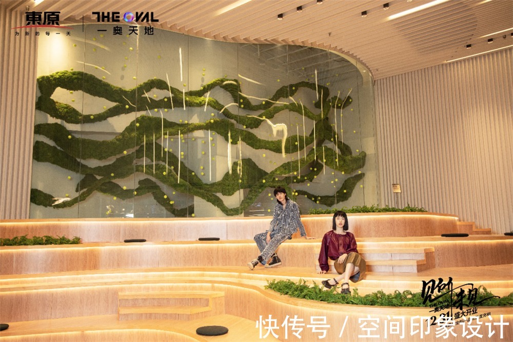 商业|构建艺术+商业的更多可能,东原The Oval 一奥天地与重庆的协同进化