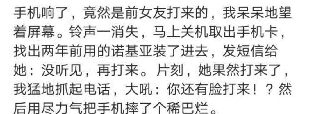 结尾&“你认为哪部小说的结尾堪称神来之笔”哈哈哈哈,评论区个个都是狠人