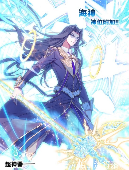 金龙王|《斗罗大陆》金银龙王是否拥有神位神祇和神位究竟有什么区别