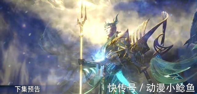 唐三|斗罗大陆:唐三新形象帅呆了,海神三叉戟外形来了,但却并不理想