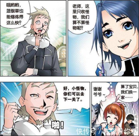 斗罗大陆|斗罗大陆:唐三被戴沐白看上了,小舞吃醋成小怪物?这三角有意思