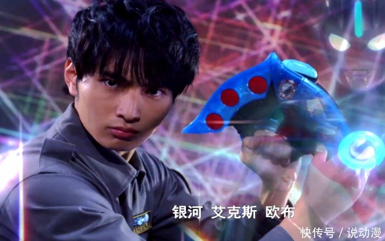 找到|《泽塔奥特曼》军械库解散,伽古拉找到了新工作!