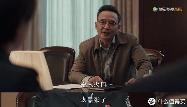 翻译$大隐者原创深度影评 篇五十四：《扫黑风暴》深度影评：贺芸的暴露，就在这次会议上