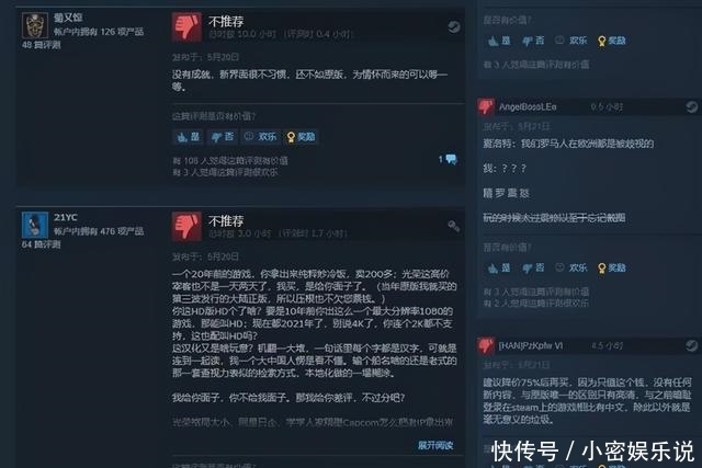 大航海时代4hd|《大航海时代4HD》Steam褒贬不一 算情怀也不值这个价