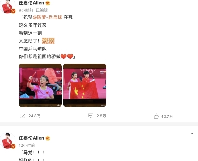 一起长大|陈梦夺冠，杨颖黄晓明蹭热度，当你足够强大时，才会被全世界看见