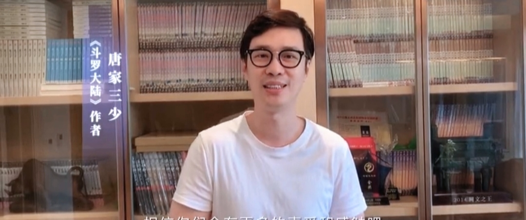 唐家三少|斗罗大陆2官宣,动画化正式启动,三少发视频求支持评论区亮了