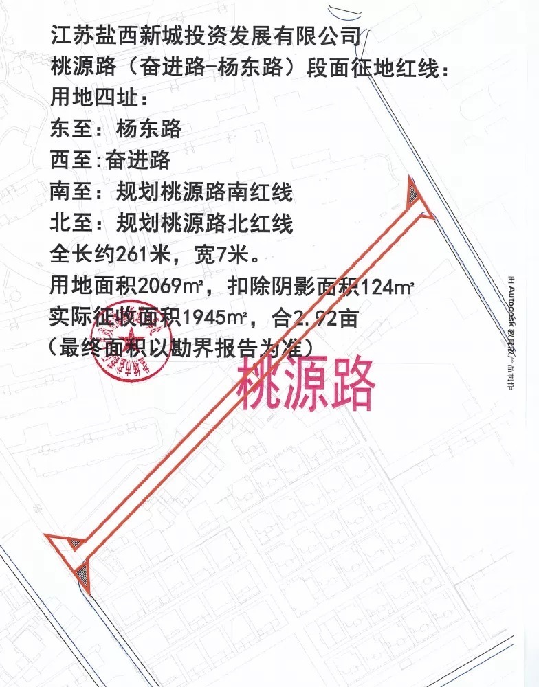 盐城市|今天，盐城楼市传出6大信号！买房人坐不住了！