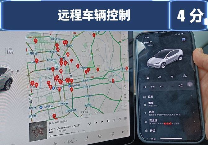 model|车机评测流畅有余但智能化不足 特斯拉Model Y车机解析