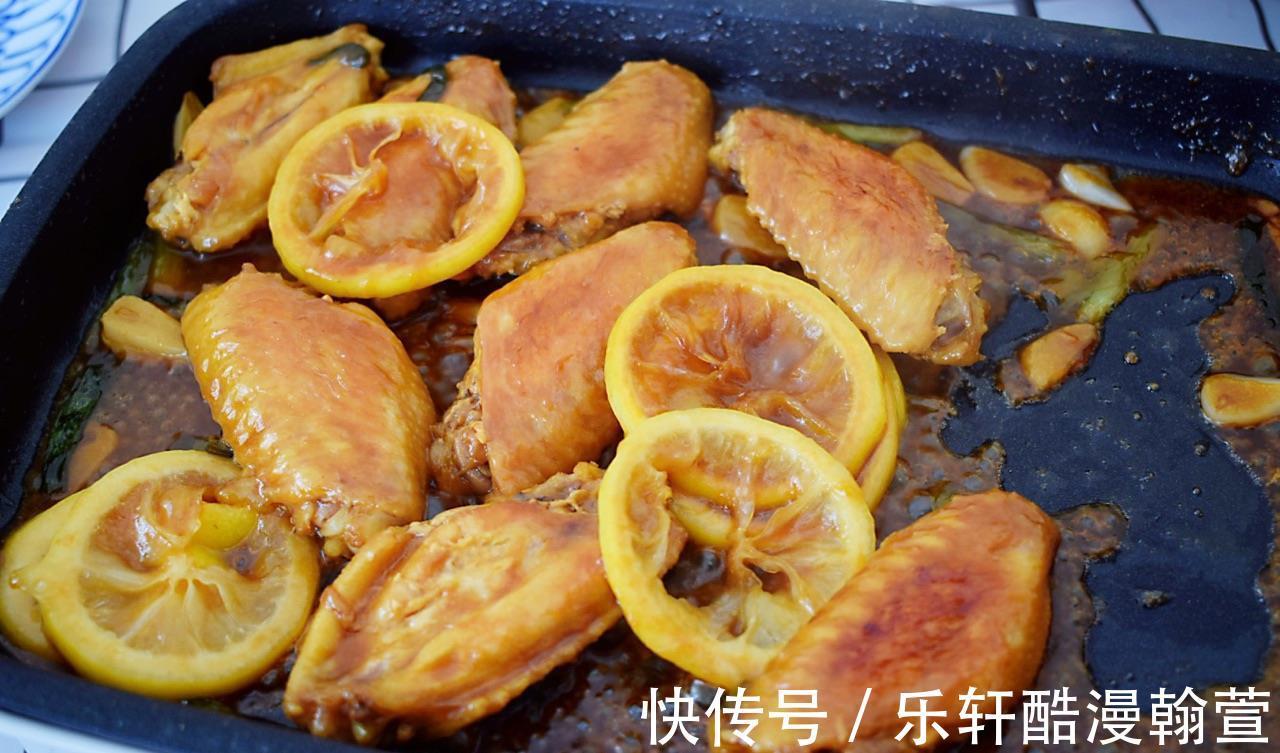 柠檬|肉质鲜美的柠檬鸡翅,加入柠檬汁,好吃又健康