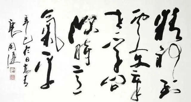 书法家|唐国强书法4个字,估价3000元,感觉是写字并非艺术