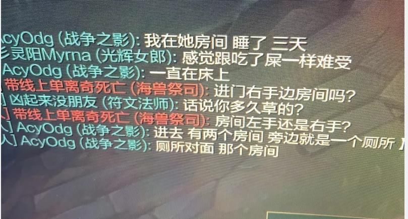 女友|lol大戏十年一见，两人帮女友上分偶遇同一情夫！被晒证据崩溃退游