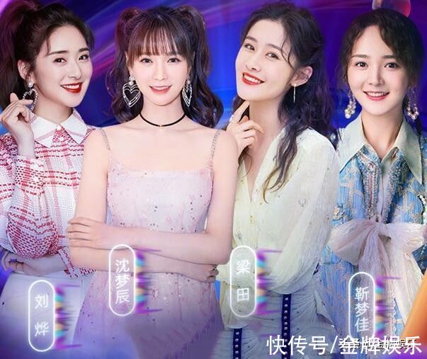 謝娜|吳昕在十一晚會的表現不出彩！沈夢辰和梁田更有資格挑大梁