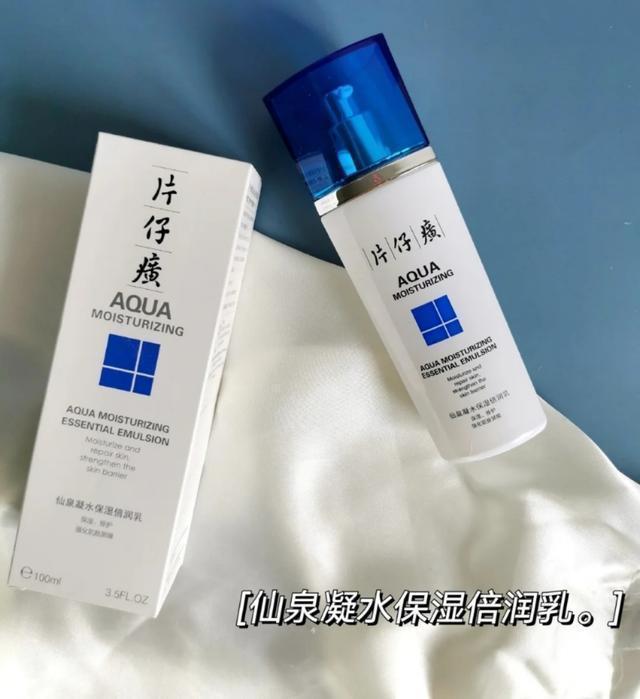 保湿|公认好用的国货水乳排行:自然堂凝时抗初老,佰草集贵但很火