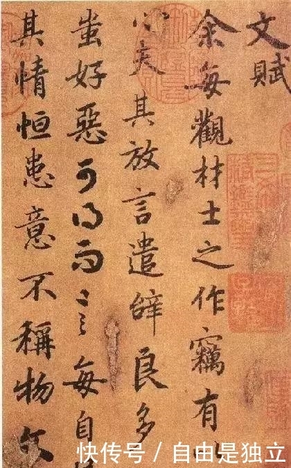 大唐|大唐最美行书,美哉!
