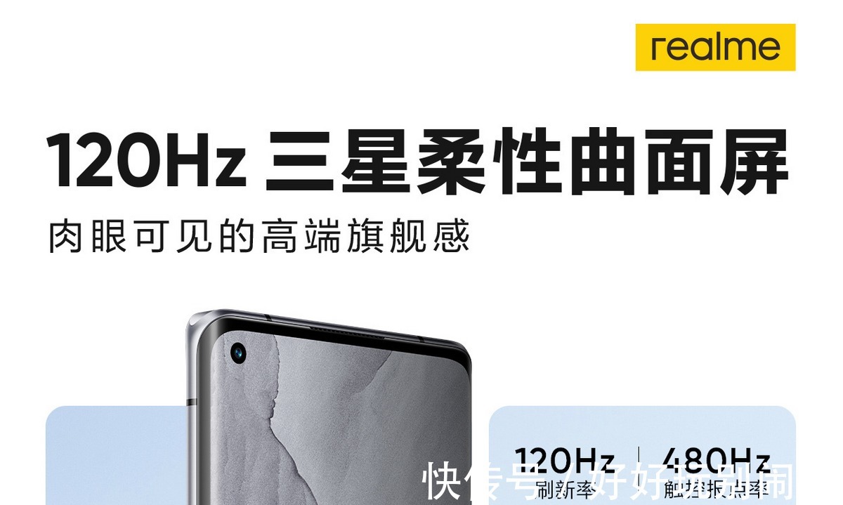 reRealme GT大师系列：缺点也有，优点更多