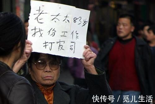 亲子关系|养儿防老成难题?关键看父母,这几类父母儿女抢着养,原因很现实