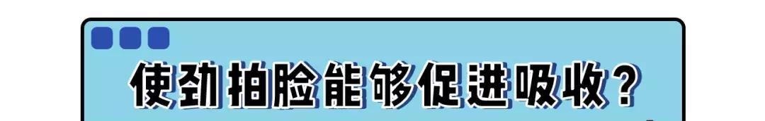  全网|你的护肤方式上黑名单了吗？辟谣10个火爆全网的烂脸护肤伪科学