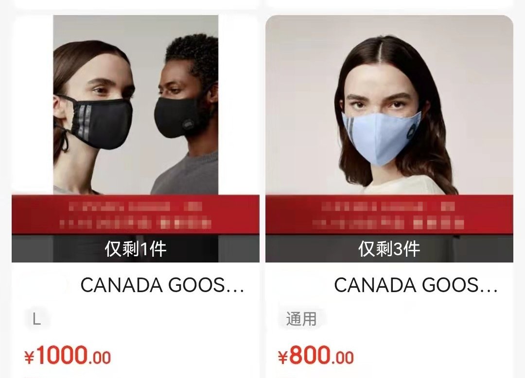 韩女士|中国大陆门店不得退货？加拿大鹅进入中国3年陷五大“消费争议”