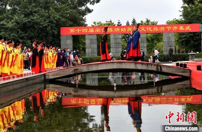 民俗文化旅游节#第十四届闽台陈靖姑民俗文化旅游节启幕