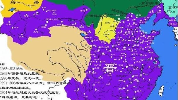 人才|西晋短时间而兴,短时间而亡,这一制度起了重要作用