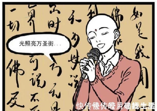 大赛|非人哉翻唱大赛,烈烈疯狂抢麦,菩萨也爱唱歌,神仙们都是麦霸