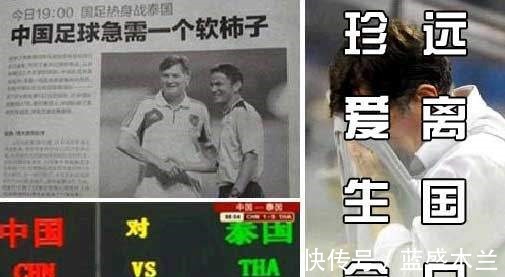 中国队|国足踢越南数据全面落后，侥幸一分取胜！