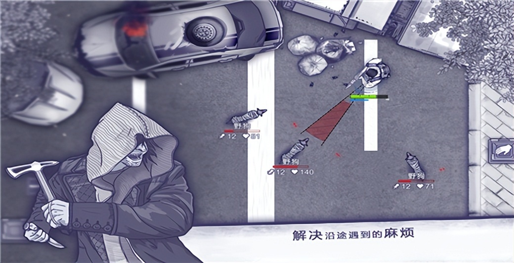 阿瑞斯病毒内置无敌悬浮窗下载-阿瑞斯病毒破解版内置菜单下载 v1.0.22安卓版-游戏否