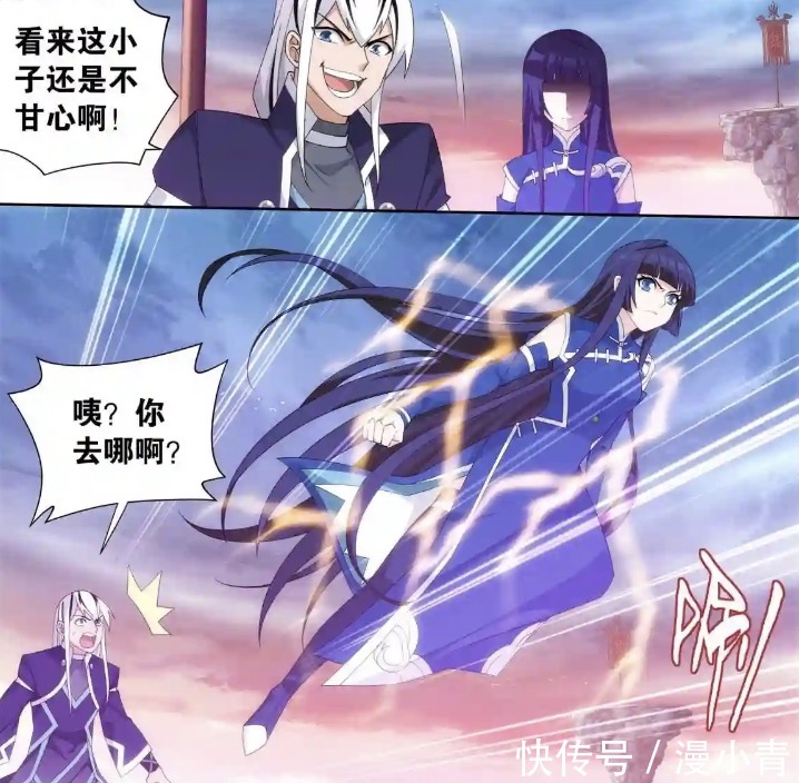 邙天尺|斗破苍穹899:神品血脉显现,薰儿霸气护夫,古族已无人敢多言