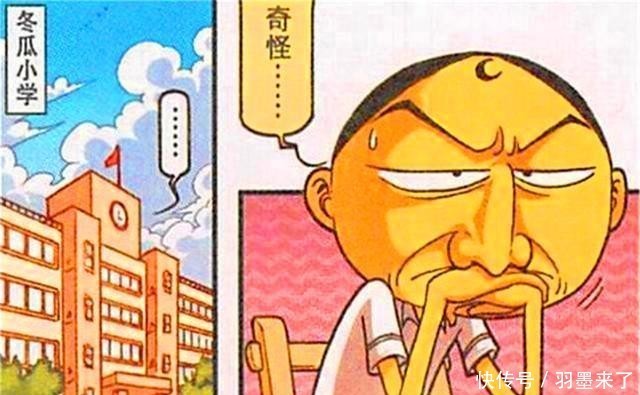 高茜自暴自弃变胖妹?奋豆不接受这未来,用钞能力为女神逆天改命